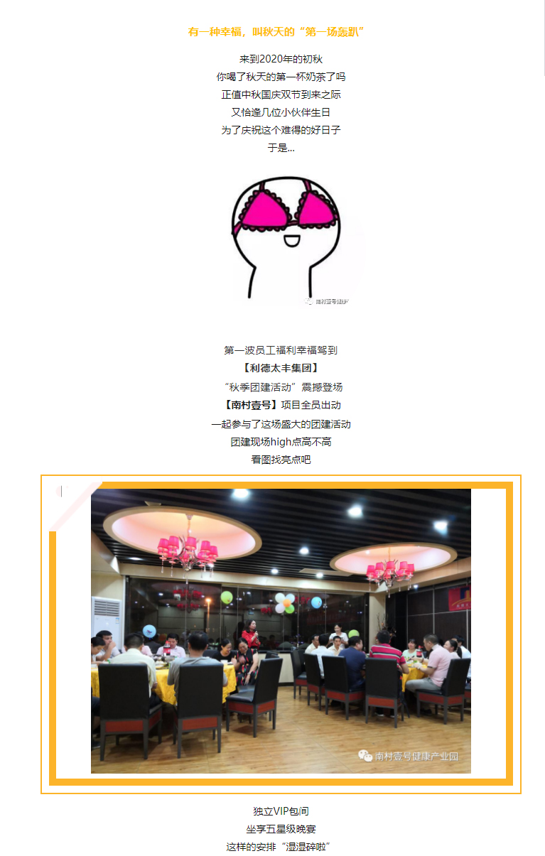 利来w66官网(中国区)_利来集团