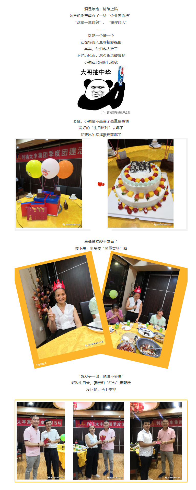 利来w66官网(中国区)_利来集团