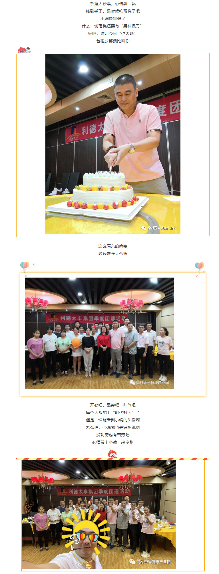 利来w66官网(中国区)_利来集团