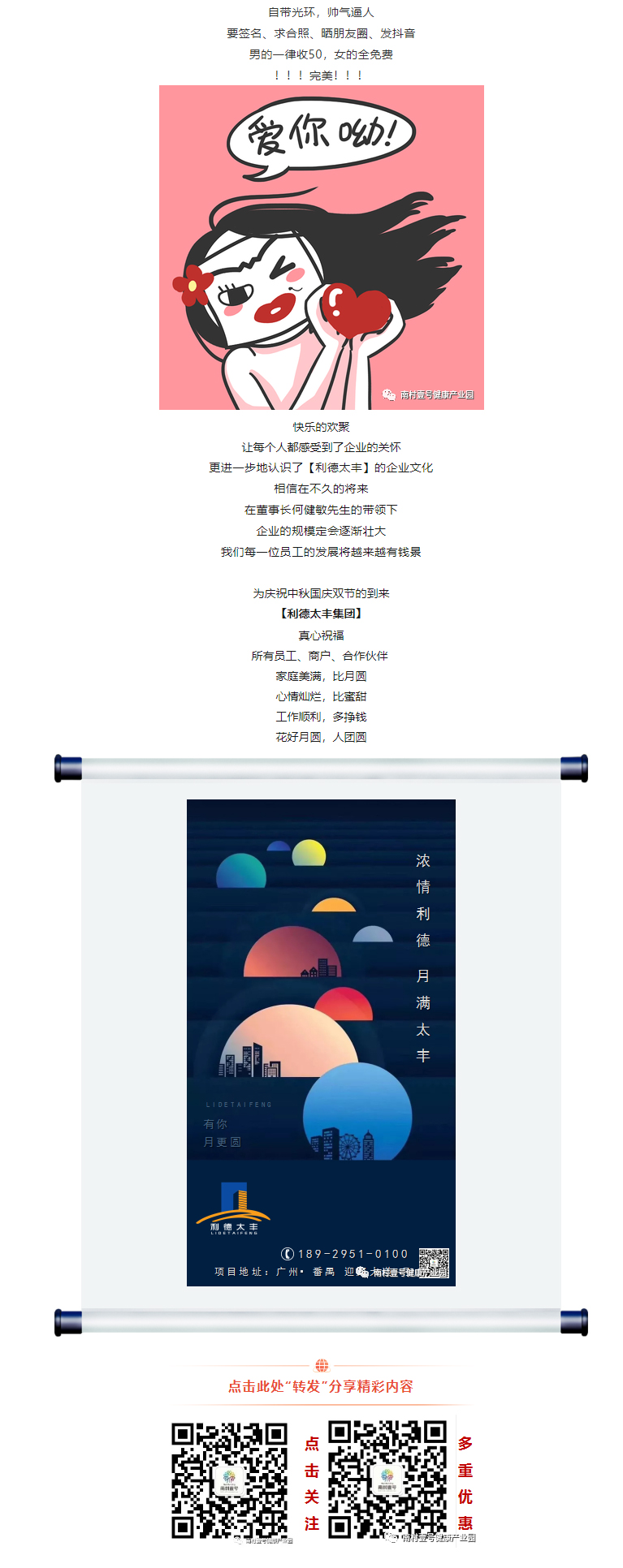 利来w66官网(中国区)_利来集团