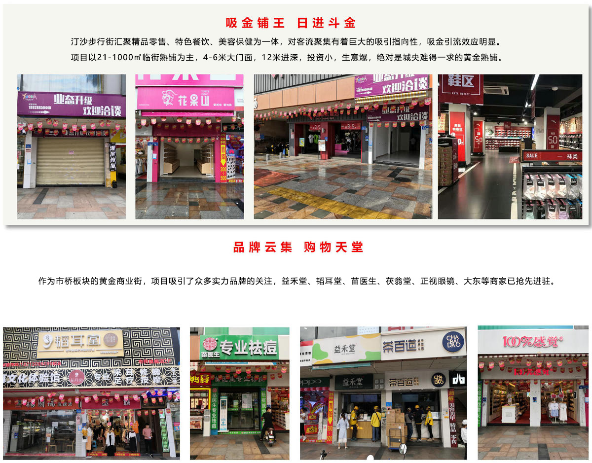 利来w66官网(中国区)_利来集团