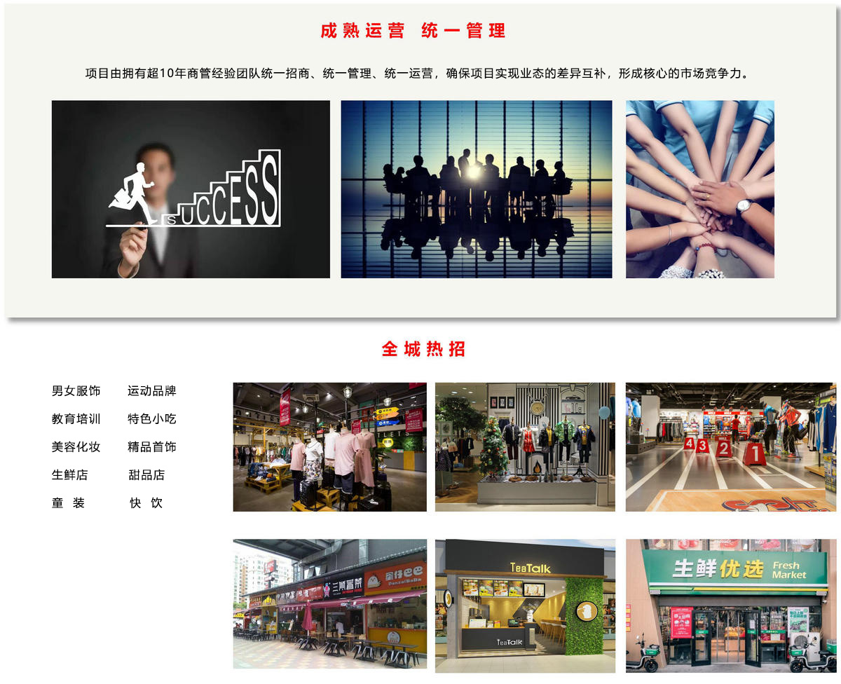 利来w66官网(中国区)_利来集团