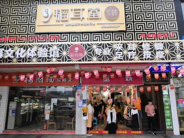 利来w66官网(中国区)_利来集团