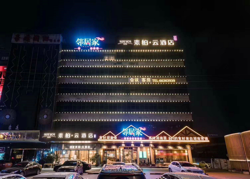利来w66官网(中国区)_利来集团