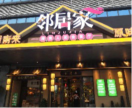 利来w66官网(中国区)_利来集团
