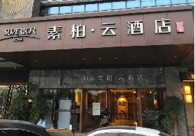 利来w66官网(中国区)_利来集团