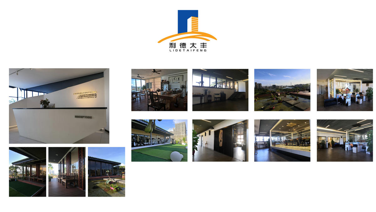 利来w66官网(中国区)_利来集团