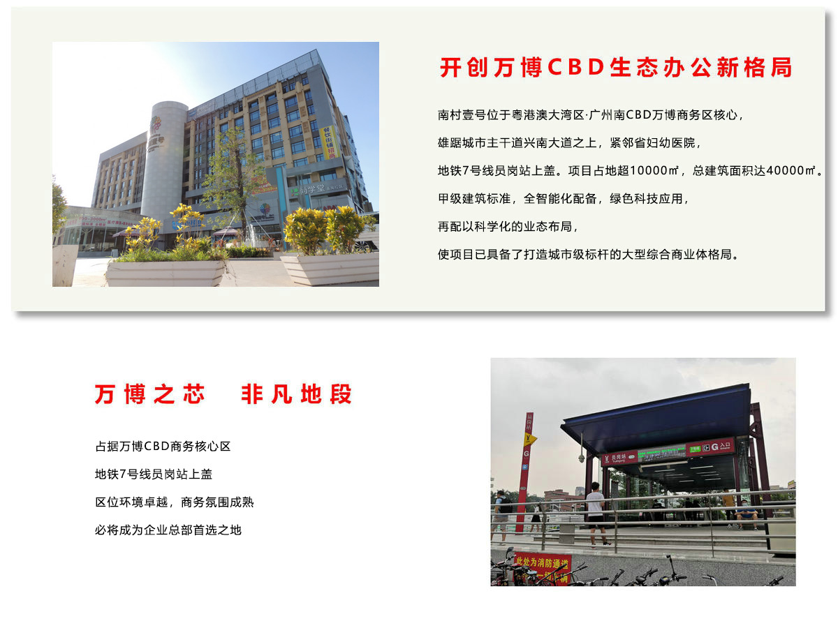 利来w66官网(中国区)_利来集团