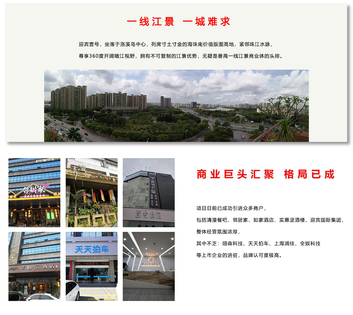 利来w66官网(中国区)_利来集团