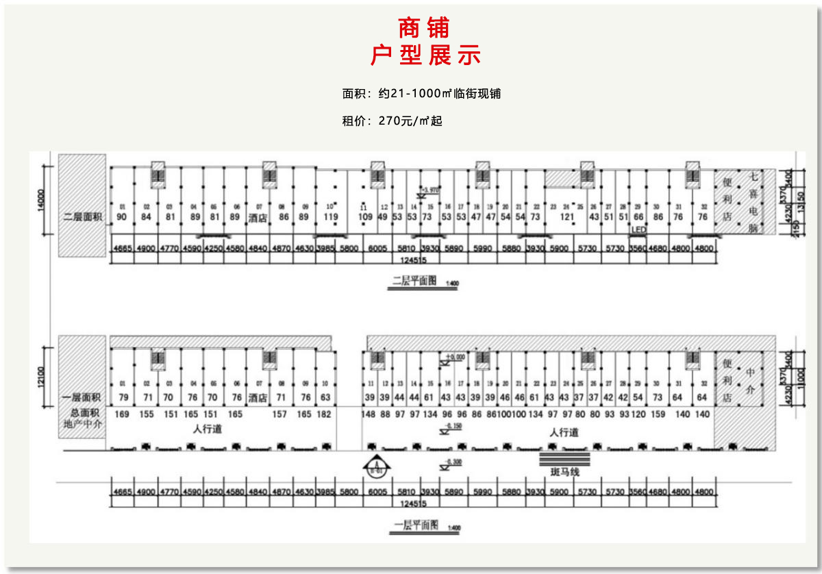 利来w66官网(中国区)_利来集团