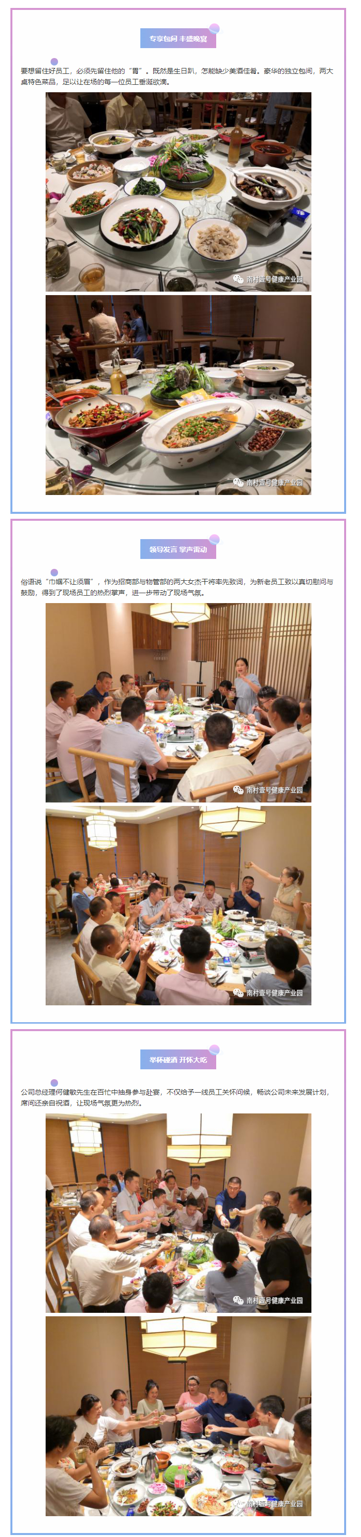 利来w66官网(中国区)_利来集团