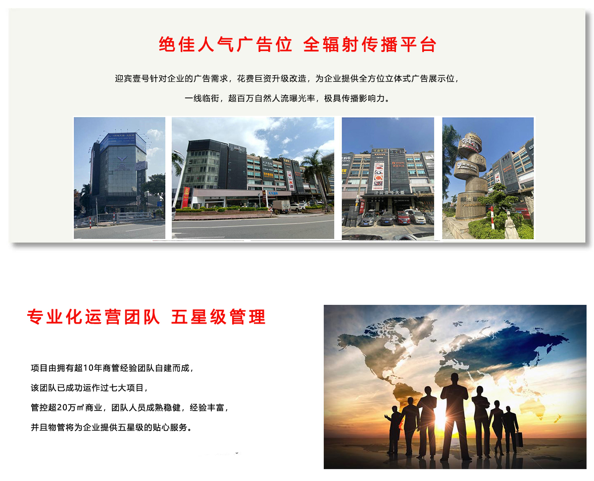 利来w66官网(中国区)_利来集团