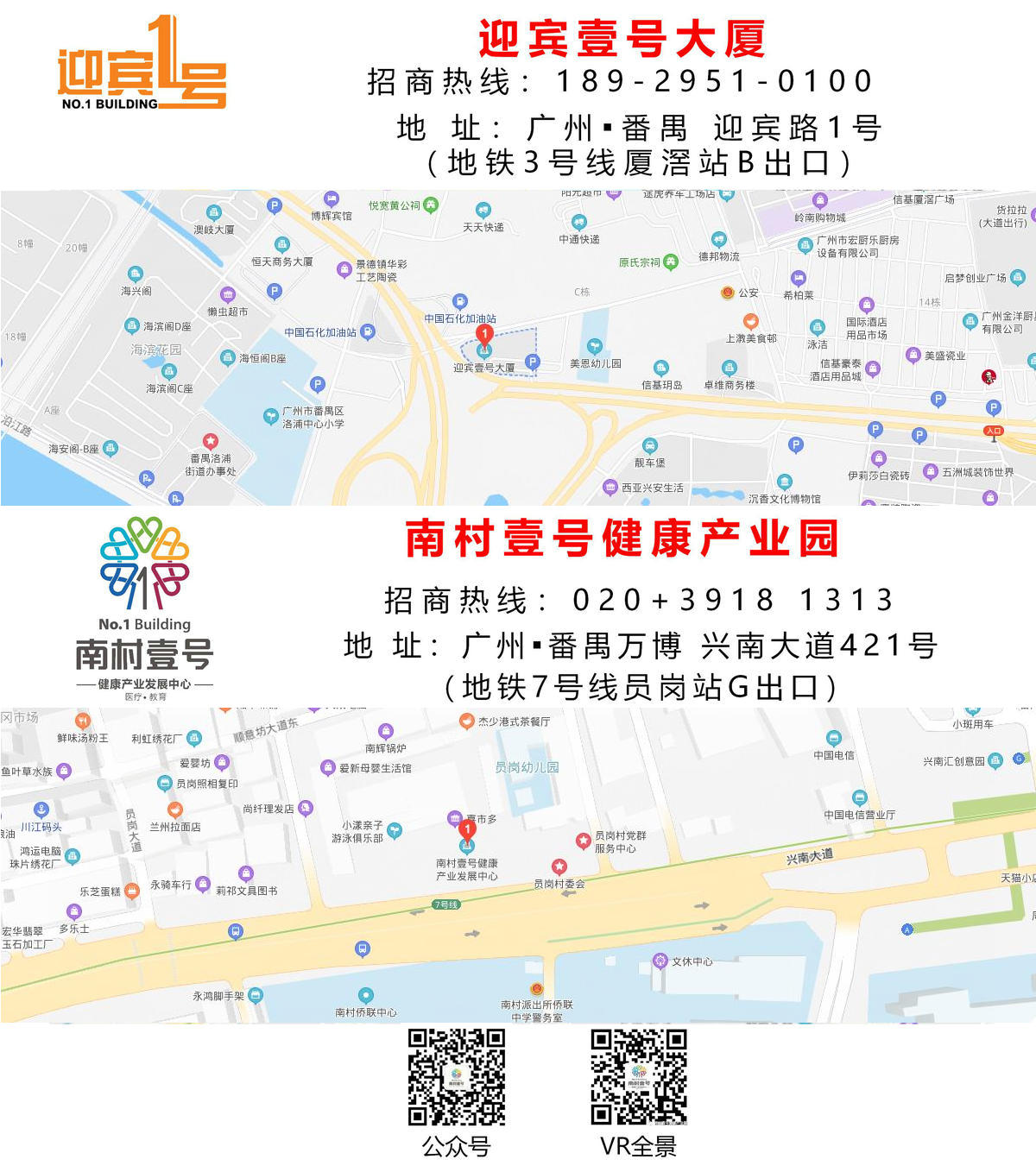 利来w66官网(中国区)_利来集团