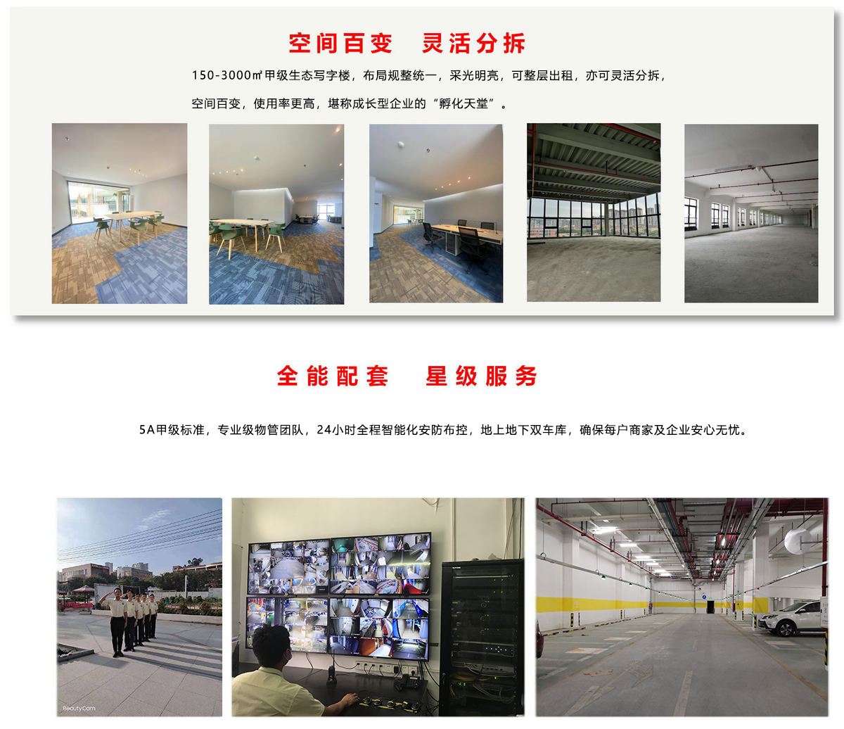 利来w66官网(中国区)_利来集团