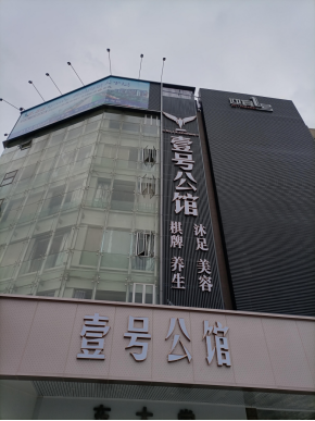 利来w66官网(中国区)_利来集团