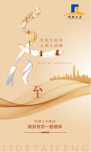 利来w66官网(中国区)_利来集团