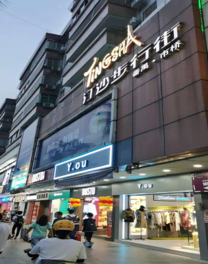 利来w66官网(中国区)_利来集团