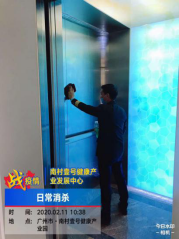 利来w66官网(中国区)_利来集团