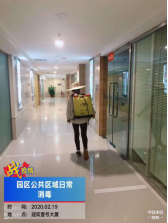 利来w66官网(中国区)_利来集团