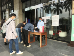 利来w66官网(中国区)_利来集团