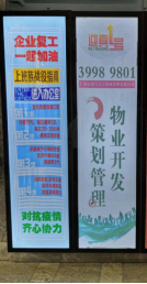 利来w66官网(中国区)_利来集团