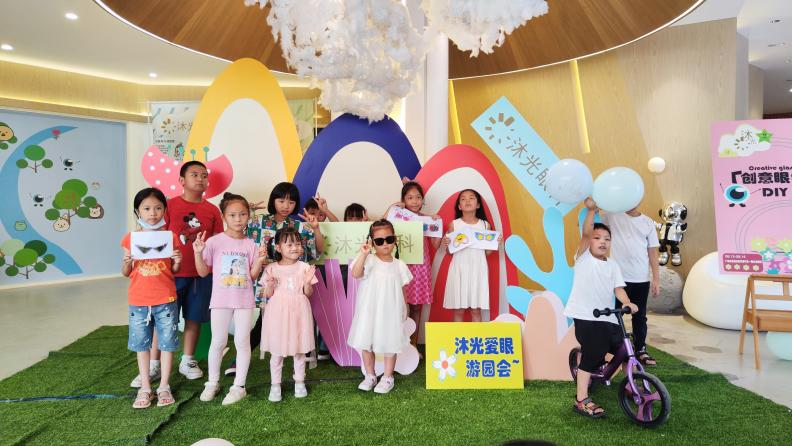 “如沐阳光，，，，，，，，浴光而行”2022年沐光眼科趣味游园会