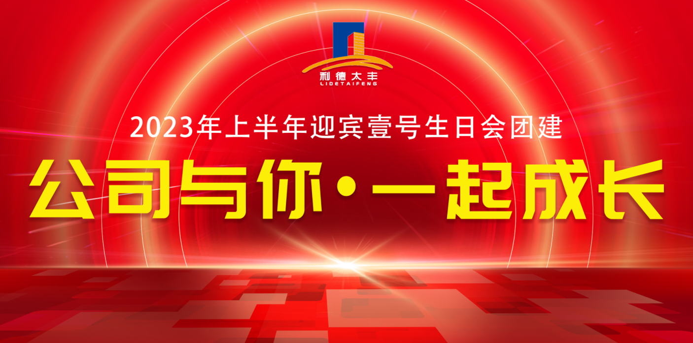 这样的企业团建，，，，，，，，才是员工真正想要的！