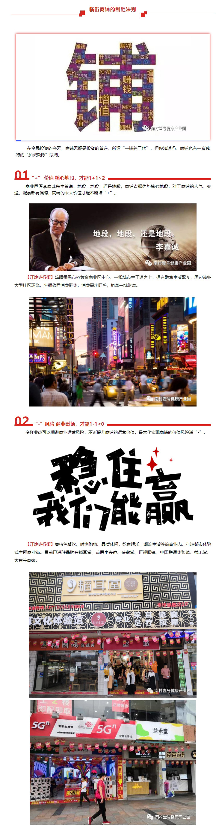 利来w66官网(中国区)_利来集团
