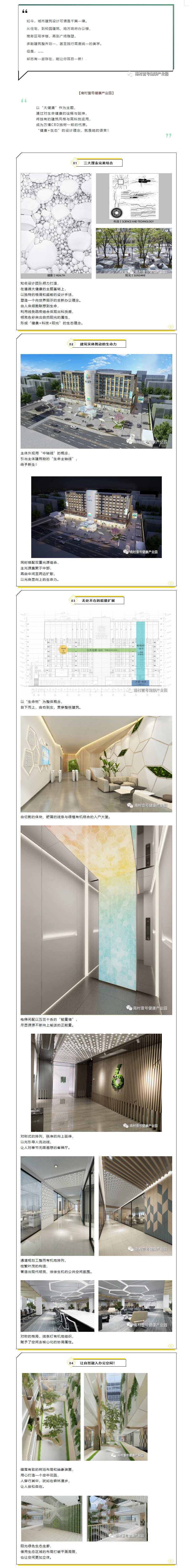 利来w66官网(中国区)_利来集团