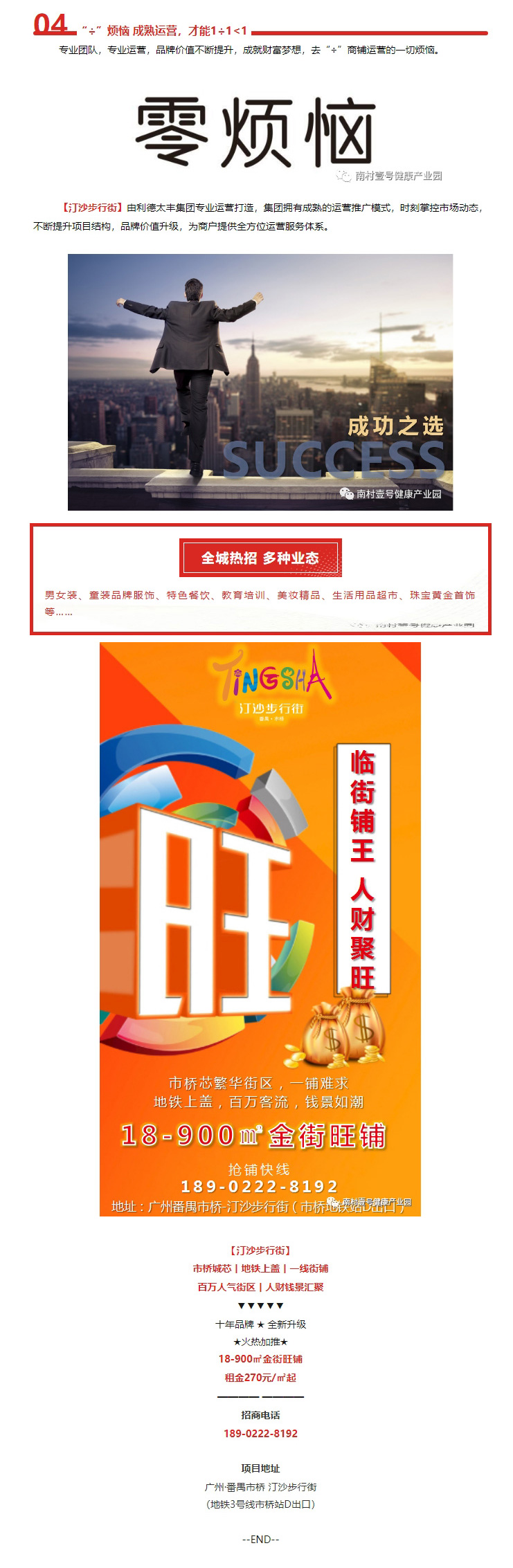 利来w66官网(中国区)_利来集团