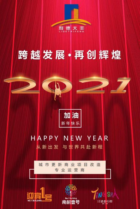利来w66官网(中国区)_利来集团