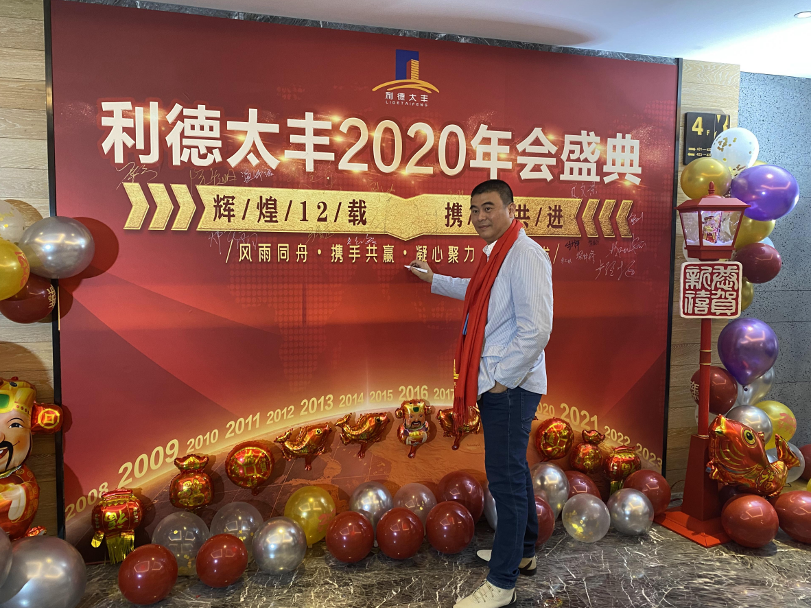 利来w66官网(中国区)_利来集团