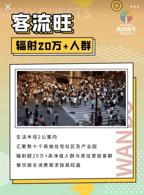 利来w66官网(中国区)_利来集团