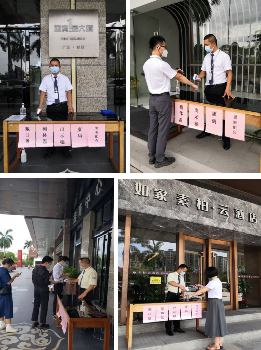 利来w66官网(中国区)_利来集团