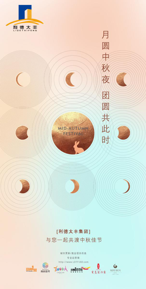 利来w66官网(中国区)_利来集团