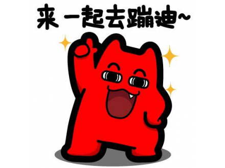 这样的中秋团建，，，，，，你不喜欢很难！